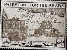 1938 palestinian arab rebel stamp